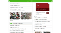 Desktop Screenshot of m.kurotimes.com